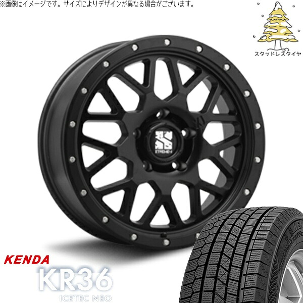 マツダ6 エルグランド 225/60R17 スタッドレスタイヤ ホイール 4本セット 新品 | ケンダ (KENDA) アイステックネオ KR36 (ICETEC NEO KR36) × エムエルジェイ (MLJ) エクストリームJ XJ04 サテンブラック 17インチ 7.0J +42 5穴114.3