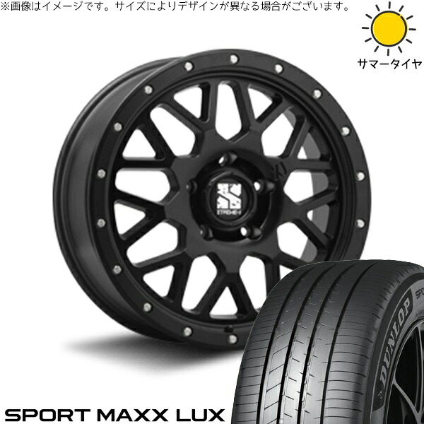 アリア B6 B9 255/45R20 サマータイヤ ホイール 4本セット 新品 | ダンロップ (DUNLOP) スポーツマックス LUX × エムエルジェイ (MLJ) エクストリームJ XJ04 サテンブラック 20インチ 8.5J +35 5穴114.3