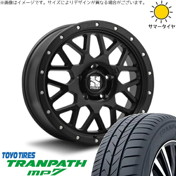 ヤリスクロス 205/65R16 サマータイヤ ホイール 4本セット 新品 | トーヨータイヤ (TOYO TIRE) トランパス MP7 × エムエルジェイ (MLJ) エクストリームJ XJ04 サテンブラック 16インチ 7J +35 5穴114.3|タイヤショップ オールテレーン