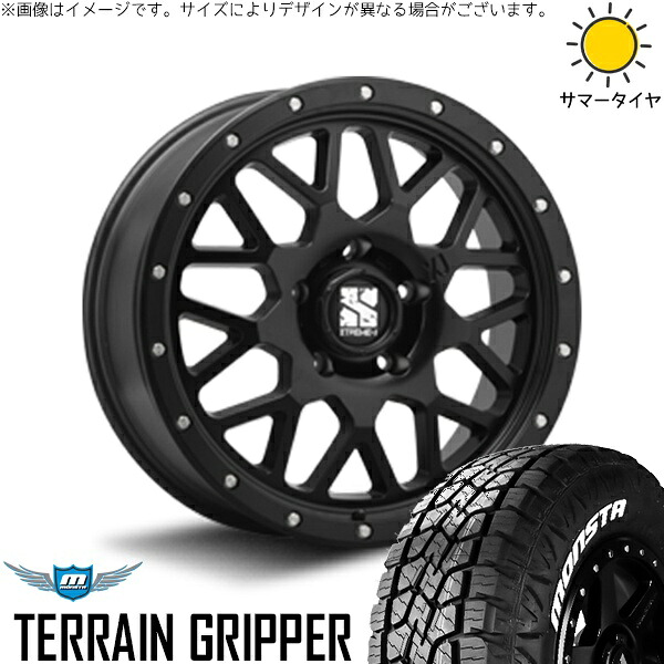 ハリアー アウトランダー 225/65R17 サマータイヤ ホイール 4本セット 新品 | モンスタタイヤ (MONSTA TYRE) テレーングリッパー (TERRAIN GRIPPER) × エムエルジェイ (MLJ) エクストリームJ XJ04 サテンブラック 17インチ 7J +42 5穴114.3