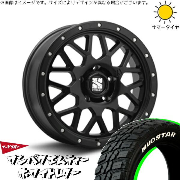 RAV4 アルファード ヴェルファイア 235/70R16 サマータイヤ ホイール 4本セット 新品 | マッドスター (MUDSTAR) ワンパクMT × エムエルジェイ (MLJ) エクストリームJ XJ04 サテンブラック 16インチ 7J +35 5穴114.3 99,523円