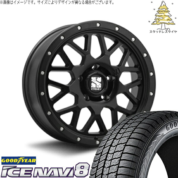 ヤリスクロス 215/55R17 スタッドレスタイヤ ホイール 4本セット 新品 | グッドイヤー (GOODYEAR) アイスナビ エイト (ICENAVI8) × エムエルジェイ (MLJ) エクストリームJ XJ04 サテンブラック 17インチ 7.0J +42 5穴114.3