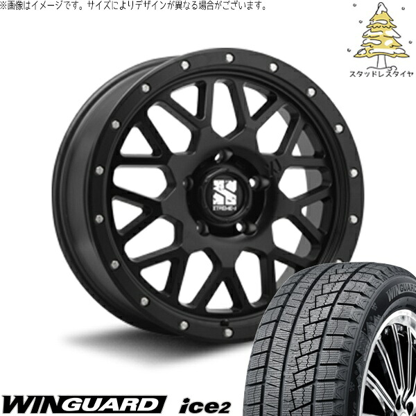 ヤリスクロス 215/55R17 スタッドレスタイヤ ホイール 4本セット 新品 | ネクセン (NEXEN) ウィンガード アイス2 (WinGUARD ice2) &times; エムエルジェイ (MLJ) エクストリームJ XJ04 サテンブラック 17インチ 7.0J +42 5穴114.3｜タイヤショップ オールテレーン