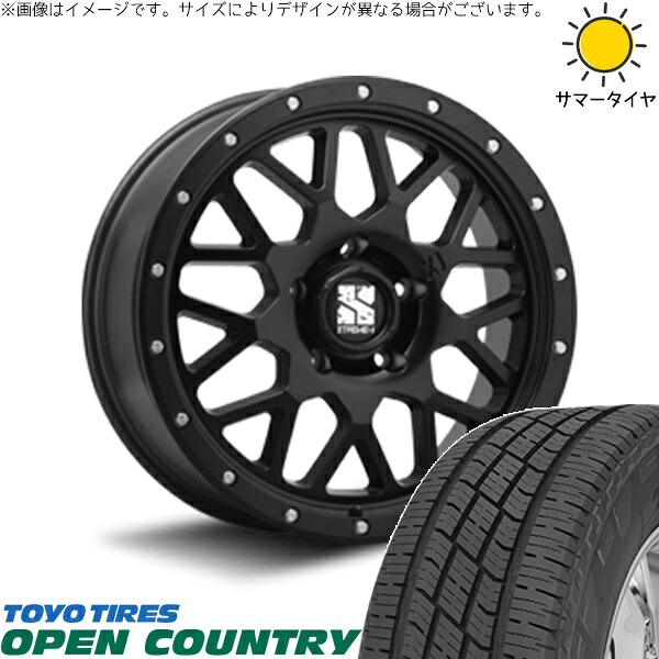 ヤリスクロス 205/65R16 サマータイヤ ホイール 4本セット 新品 | トーヨータイヤ (TOYO TIRE) オープンカントリー H/T2 × エムエルジェイ (MLJ) エクストリームJ XJ04 サテンブラック 16インチ 7J +35 5穴114.3|タイヤショップ オールテレーン