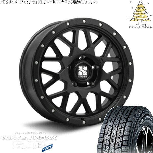 デリカD5 CX5 CX8 225/70R16 スタッドレスタイヤ ホイール 4本セット 新品 | ダンロップ (DUNLOP) ウィンターマックス SJ8+ (WINTERMAXX SJ8+) × エムエルジェイ (MLJ) エクストリームJ XJ04 サテンブラック 16インチ 7.0J +35 5穴114.3|タイヤショップ オールテレーン