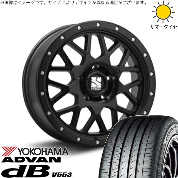 NX300 NX300h 245/40R20 サマータイヤ ホイール 4本セット 新品 | ヨコハマタイヤ (YOKOHAMA) アドバン デシベル V553 × エムエルジェイ (MLJ) エクストリームJ XJ04 サテンブラック 20インチ 8.5J +35 5穴114.3