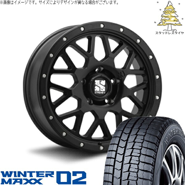 マツダ6 セルシオ 225/55R17 スタッドレスタイヤ ホイール 4本セット 新品 | ダンロップ (DUNLOP) ウィンターマックス02 (WINTERMAXX02 WM02) × エムエルジェイ (MLJ) エクストリームJ XJ04 サテンブラック 17インチ 7.0J +42 5穴114.3