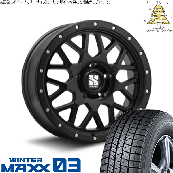 カローラクロス 215/60R17 スタッドレスタイヤ ホイール 4本セット 新品 | ダンロップ (DUNLOP) ウィンターマックス03 (WINTERMAXX03 WM03) × エムエルジェイ (MLJ) エクストリームJ XJ04 サテンブラック 17インチ 7.0J +42 5穴114.3