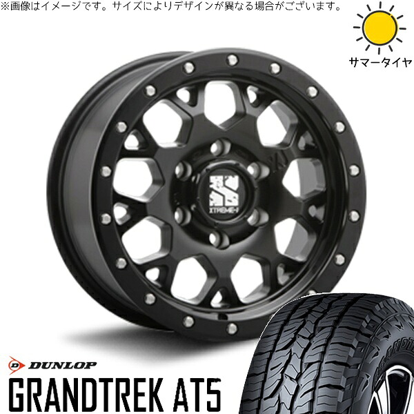 スズキ ジムニー JB64 JB23 JA22 JA12 175/80R16 サマータイヤ ホイール 4本セット 新品 | ダンロップ (DUNLOP) グラントレック AT5 × エムエルジェイ (MLJ) エクストリームJ XJ04 サテンブラック 16インチ 5.5J +22 5穴139.7