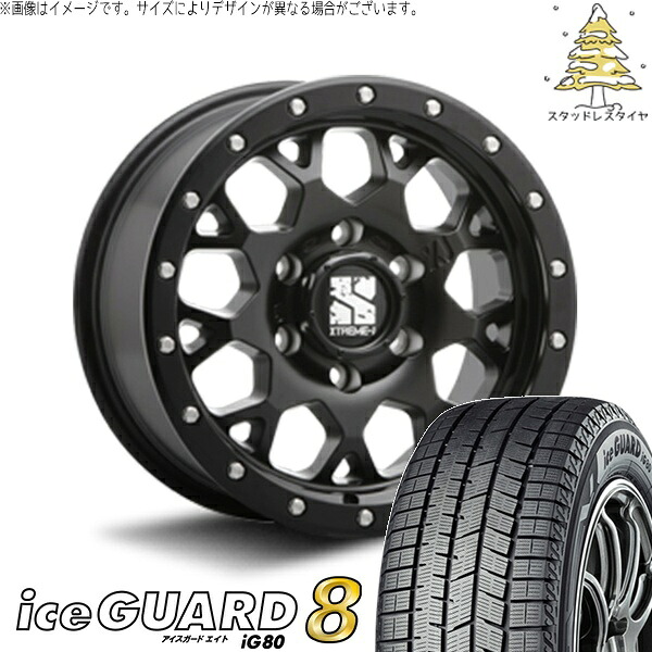 ハイエース専用 215/65R16 スタッドレスタイヤ ホイール 4本セット 新品 | ヨコハマタイヤ (YOKOHAMA) アイスガード エイト (iceGUARD8 IG80) × エムエルジェイ (MLJ) エクストリームJ XJ04 サテンブラック 16インチ 6.5J +38 6穴139.7