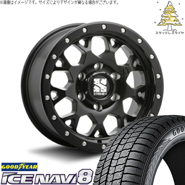 ハイエース専用 215/65R16 スタッドレスタイヤ ホイール 4本セット 新品 | グッドイヤー (GOODYEAR) アイスナビ エイト (ICENAVI8) &times; エムエルジェイ (MLJ) エクストリームJ XJ04 サテンブラック 16インチ 6.5J +35 6穴139.7｜タイヤショップ オールテレーン