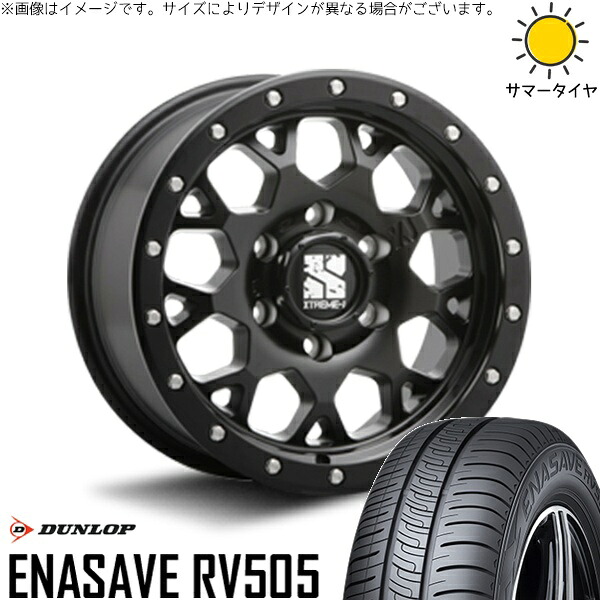 ハイエース専用 215/65R16 サマータイヤ ホイール 4本セット 新品 | ダンロップ (DUNLOP) エナセーブ RV505 × エムエルジェイ (MLJ) エクストリームJ XJ04 サテンブラック 16インチ 6.5J +38 6穴139.7