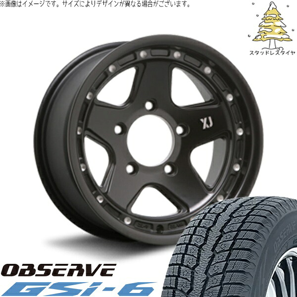 ランドクルーザー 70 265/70R16 スタッドレスタイヤ ホイール 4本セット 新品 | トーヨータイヤ (TOYO TIRE) オブザーブ Gsi-6 &times; エムエルジェイ (MLJ) エクストリームJ XJ05 サテンブラックミルド 16インチ 8J &plusmn;0 5穴150｜タイヤショップ オールテレーン