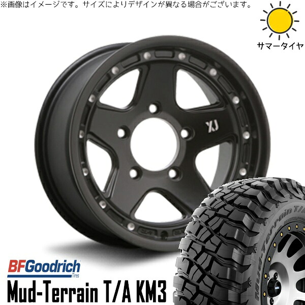 ランドクルーザー 70 265/70R16 サマータイヤ ホイール 4本セット 新品 | BFグッドリッチ (BF Goodrich) マッドテレーン T/A KM3 &times; エムエルジェイ (MLJ) エクストリームJ XJ05 サテンブラックミルド 16インチ 8J &plusmn;0 5穴150｜タイヤショップ オールテレーン 145,420円