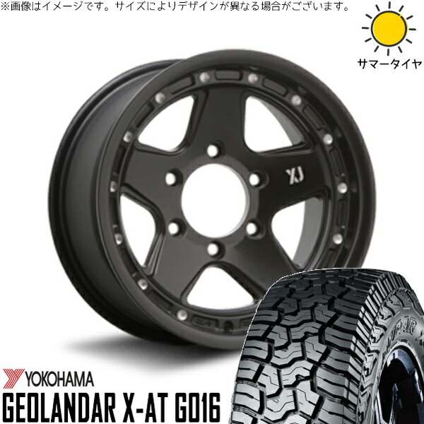 USトヨタ タコマ 285/75R16 サマータイヤ ホイール 4本セット 新品 | ヨコハマタイヤ (YOKOHAMA) ジオランダー X-AT G016 × エムエルジェイ (MLJ) エクストリームJ XJ05 サテンブラックミルド 16インチ 8J -25 6穴139.7