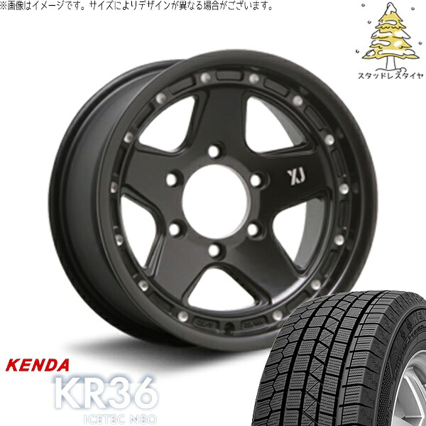 ハイラックスサーフ 265/70R16 スタッドレスタイヤ ホイール 4本セット 新品 | ケンダ (KENDA) アイステックネオ KR36 &times; エムエルジェイ (MLJ) エクストリームJ XJ05 サテンブラックミルド 16インチ 8J -8 6穴139.7｜タイヤショップ オールテレーン