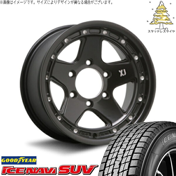 ランドクルーザー 70系 265/70R16 スタッドレスタイヤ ホイール 4本セット 新品 | グッドイヤー (GOODYEAR) アイスナビ SUV (ICENAVI SUV) × エムエルジェイ (MLJ) エクストリームJ XJ05 サテンブラックミルド 16インチ 8J -25 6穴139.7