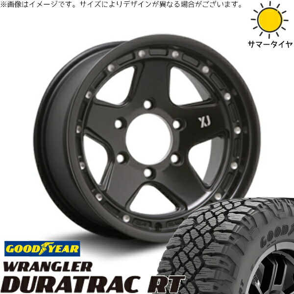 USトヨタ タコマ 285/75R16 サマータイヤ ホイール 4本セット 新品 | グッドイヤー (GOODYEAR) ラングラー デュラトラック RT × エムエルジェイ (MLJ) エクストリームJ XJ05 サテンブラックミルド 16インチ 8J -25 6穴139.7|タイヤショップ オールテレーン