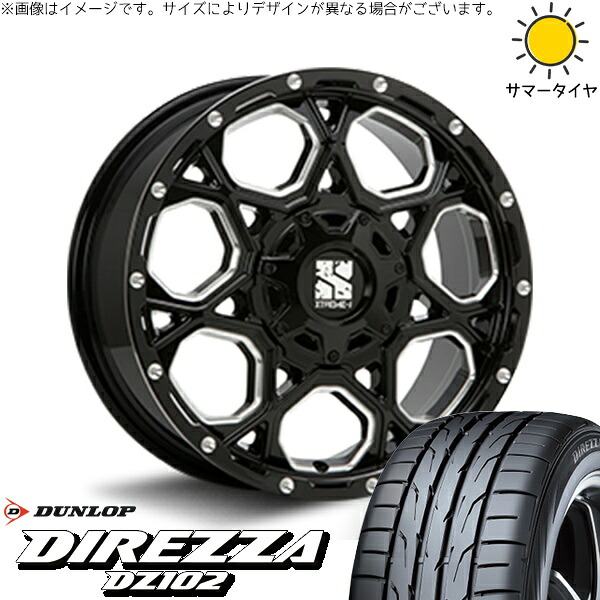 ニッサン ジューク 215/55R17 サマータイヤ ホイール 4本セット 新品 | ダンロップ (DUNLOP) ディレッツァ DZ102 &times; エムエルジェイ (MLJ) エクストリームJ XJ06 グロスブラックミルド 17インチ 7.5J +35 5穴114.3｜タイヤショップ オールテレーン