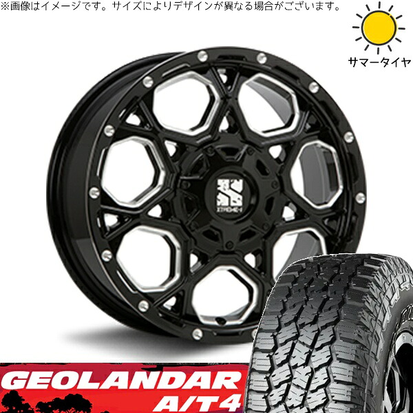 アウトバック 225/65R17 サマータイヤ ホイール 4本セット 新品 | ヨコハマタイヤ (YOKOHAMA) ジオランダー A/T4 G018 (GEOLANDAR A/T4 G018) × エムエルジェイ (MLJ) エクストリームJ XJ06 グロスブラックミルド 17インチ 7J +50 5穴100