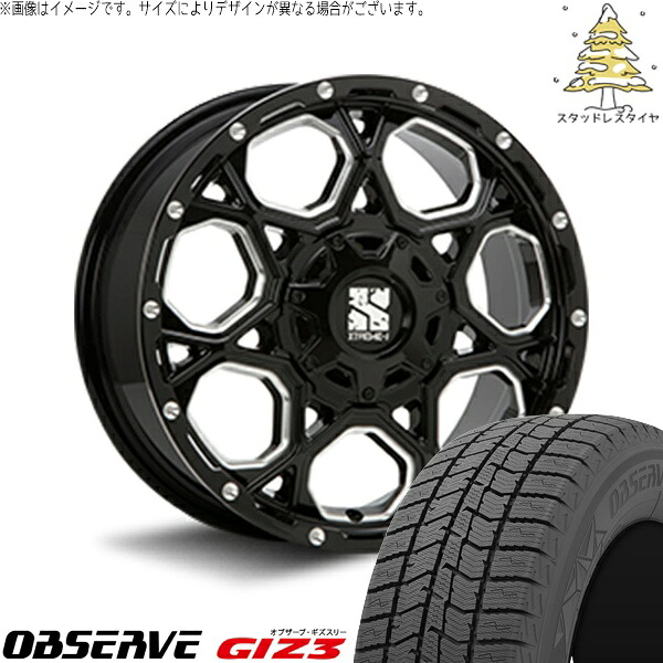 トヨタ シエンタ 170系 195/45R17 スタッドレスタイヤ ホイール 4本セット 新品 | トーヨータイヤ (TOYO) オブザーブ ギズスリー (OBSERVE GIZ3) × エムエルジェイ (MLJ) エクストリームJ XJ06 グロスブラックミルド 17インチ 7.0J +50 5穴100