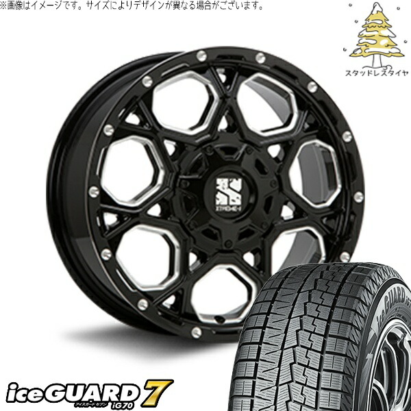 リーフ ルミオン 205/55R16 スタッドレスタイヤ ホイール 4本セット 新品 | ヨコハマタイヤ (YOKOHAMA) アイスガード セブン (iceGUARD7 IG70) × エムエルジェイ (MLJ) エクストリームJ XJ06 グロスブラックミルド 16インチ 7.0J +42 5穴114.3