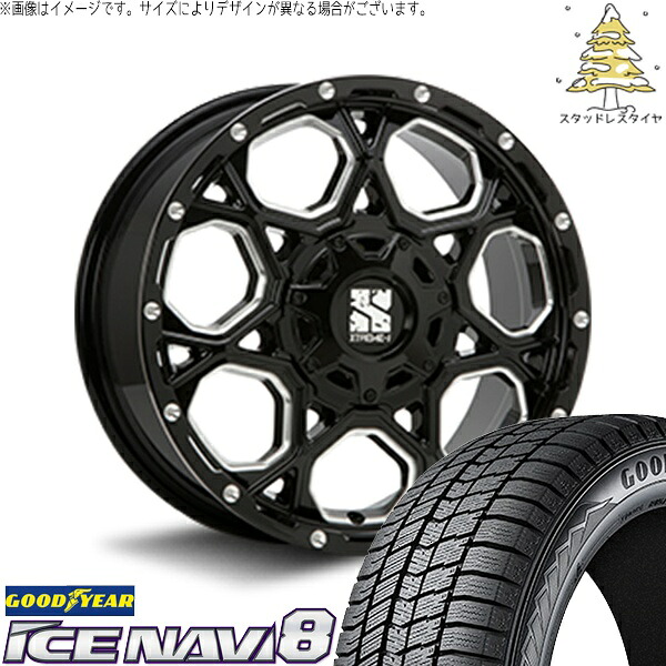 ウィッシュ シエンタ 195/60R16 スタッドレスタイヤ ホイール 4本セット 新品 | グッドイヤー (GOODYEAR) アイスナビ エイト (ICENAVI8) × エムエルジェイ (MLJ) エクストリームJ XJ06 グロスブラックミルド 16インチ 7.0J +42 5穴100|タイヤショップ オールテレーン