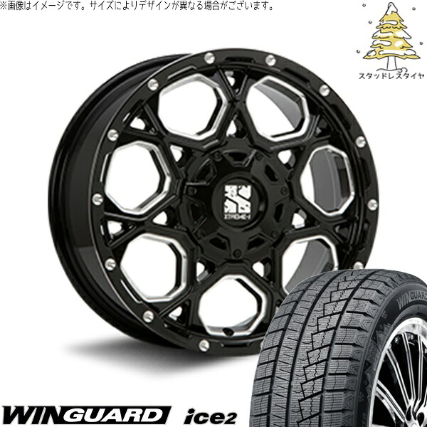 ルミオン オーリス 215/45R17 スタッドレスタイヤ ホイール 4本セット 新品 | ネクセン (NEXEN) ウィンガード アイス2 (WinGUARD ice2) &times; エムエルジェイ (MLJ) エクストリームJ XJ06 グロスブラックミルド 17インチ 7.0J +42 5穴114.3｜タイヤショップ オールテレーン