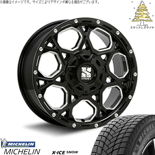 プリウスα 215/60R16 スタッドレスタイヤ ホイール 4本セット 新品 | ミシュラン (MICHELIN) エックスアイス スノー (X-ICE SNOW) × エムエルジェイ (MLJ) エクストリームJ XJ06 グロスブラックミルド 16インチ 7.0J +42 5穴114.3