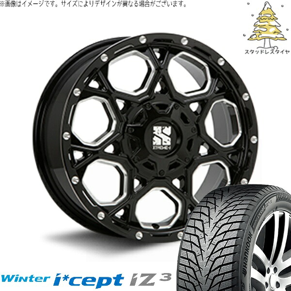 エクシーガ ウィッシュ 215/50R17 スタッドレスタイヤ ホイール 4本セット 新品 | ハンコック (HANKOOK) ウィンターアイセプト IZ3 W636 (Winter i*cept iZ3 W636) × エムエルジェイ (MLJ) エクストリームJ XJ06 グロスブラックミルド 17インチ 7J +50 5穴100|タイヤショップ オールテレーン