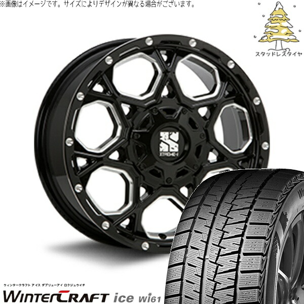 フォレスター 215/55R17 スタッドレスタイヤ ホイール 4本セット 新品 | クムホ (KUMHO) ウィンタークラフト アイス Wi61 (WinterCraft ice Wi61) × エムエルジェイ (MLJ) エクストリームJ XJ06 グロスブラックミルド 17インチ 7.0J +50 5穴100