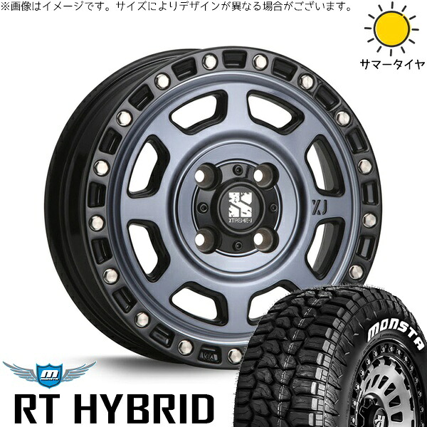 NBOX スペーシア タント デリカミニ 155/65R14 サマータイヤ ホイール 4本セット 新品 | モンスタタイヤ (MONSTA TYRE) RT ハイブリッド × エムエルジェイ (MLJ) エクストリームJ XJ07 グロスブラックミルド/インディゴ 14インチ 4.5J +43 4穴100