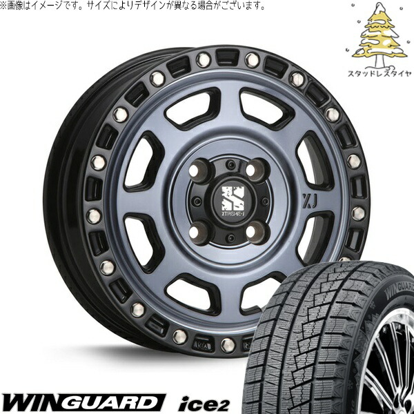 NBOX スペーシア タント デリカミニ 155/65R14 スタッドレスタイヤ ホイール 4本セット 新品 | ネクセン (NEXEN) ウィンガード アイス2 × エムエルジェイ (MLJ) エクストリームJ XJ07 グロスブラックミルド/インディゴ 14インチ 4.5J +43 4穴100|タイヤショップ オールテレーン