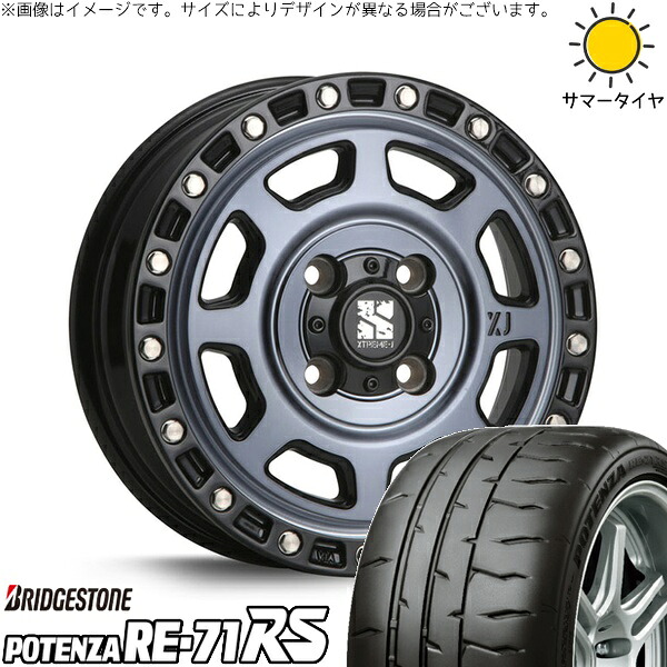タント ムーブ ワゴンR ラパン 165/55R15 サマータイヤ ホイール 4本セット 新品 | ブリヂストン (BRIDGESTONE) ポテンザ RE71-RS &times; エムエルジェイ (MLJ) エクストリームJ XJ07 グロスブラックミルド/インディゴ 15インチ 4.5J +43 4穴100｜タイヤショップ オールテレーン