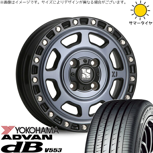 タフト リフトアップ 175/65R15 サマータイヤ ホイール 4本セット 新品 | ヨコハマタイヤ (YOKOHAMA) アドバン デシベル V553 × エムエルジェイ (MLJ) エクストリームJ XJ07 グロスブラックミルド/インディゴ 15インチ 4.5J +43 4穴100