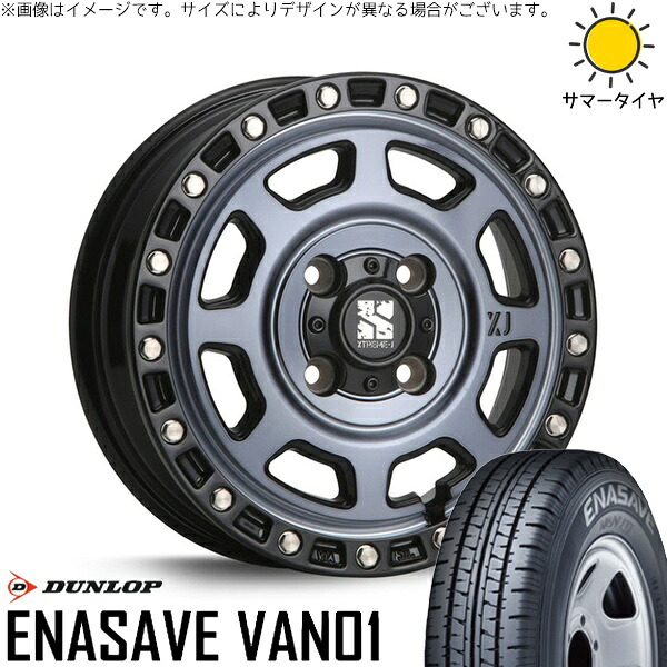 プロボックス 155/80R14 サマータイヤ ホイール 4本セット 新品 | ダンロップ (DUNLOP) エナセーブ バン01 × エムエルジェイ (MLJ) エクストリームJ XJ07 グロスブラックミルド/インディゴ 14インチ 5J +30 4穴100