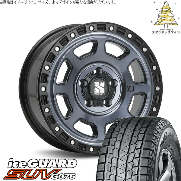 パジェロミニ 175/80R16 スタッドレスタイヤ ホイール 4本セット 新品 | ヨコハマタイヤ (YOKOHAMA) アイスガード SUV G075 × エムエルジェイ (MLJ) エクストリームJ XJ07 グロスブラックミルド/インディゴ 16インチ 7J +35 5穴114.3|タイヤショップ オールテレーン
