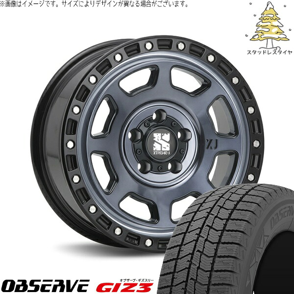 リーフ ルミオン 205/55R16 スタッドレスタイヤ ホイール 4本セット 新品 | トーヨータイヤ (TOYO) オブザーブ ギズスリー (OBSERVE GIZ3) × エムエルジェイ (MLJ) エクストリームJ XJ07 グロスブラックミルド/インディゴ 16インチ 7.0J +35 5穴114.3|タイヤショップ オールテレーン