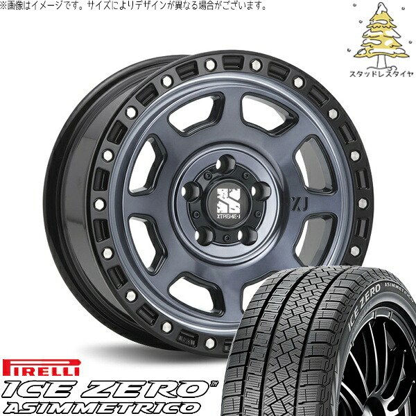 リーフ ルミオン 205/55R16 スタッドレスタイヤ ホイール 4本セット 新品 | ピレリ (PIRELLI) アイスゼロアシンメトリコ (ICEZERO ASIMMETRICO) × エムエルジェイ (MLJ) エクストリームJ XJ07 グロスブラックミルド/インディゴ 16インチ 7.0J +35 5穴114.3