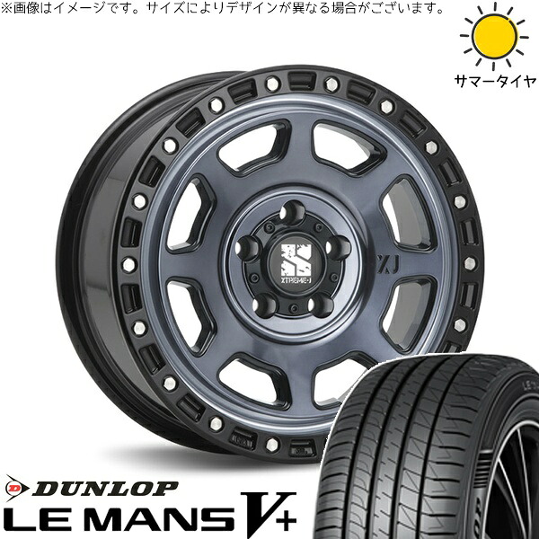 ヤリスクロス 205/65R16 サマータイヤ ホイール 4本セット 新品 | ダンロップ (DUNLOP) ルマンファイブ × エムエルジェイ (MLJ) エクストリームJ XJ07 グロスブラックミルド/インディゴ 16インチ 7J +35 5穴114.3