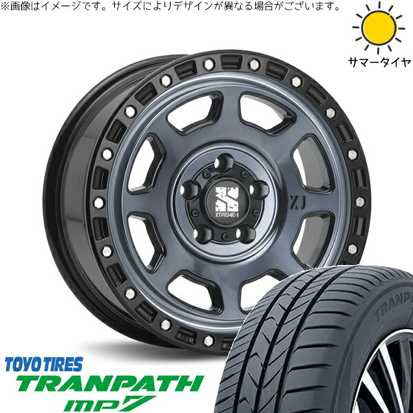 ヤリスクロス 205/65R16 サマータイヤ ホイール 4本セット 新品 | トーヨータイヤ (TOYO TIRE) トランパス MP7 &times; エムエルジェイ (MLJ) エクストリームJ XJ07 グロスブラックミルド/インディゴ 16インチ 7J +35 5穴114.3｜タイヤショップ オールテレーン