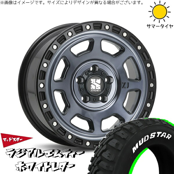 ステップワゴン 205/60R16 サマータイヤ ホイール 4本セット 新品 | マッドスター (MUDSTAR) ラジアル M/T (RADIAL M/T) × エムエルジェイ (MLJ) エクストリームJ XJ07 グロスブラックミルド/インディゴ 16インチ 7J +35 5穴114.3