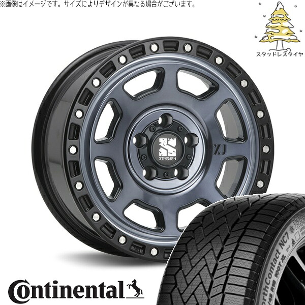リーフ ルミオン 205/55R16 スタッドレスタイヤ ホイール 4本セット 新品 | コンチネンタル (CONTINENTAL) ノースコンタクト セブン (NorthContact7) × エムエルジェイ (MLJ) エクストリームJ XJ07 グロスブラックミルド/インディゴ 16インチ 7.0J +35 5穴114.3