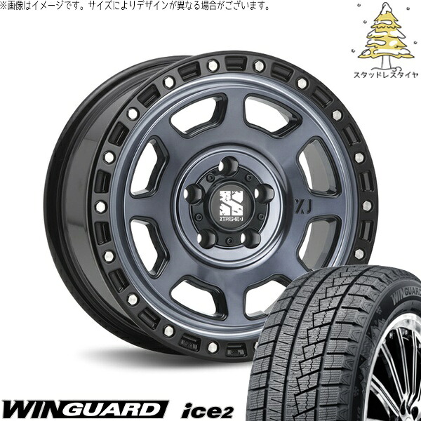リーフ ルミオン 205/55R16 スタッドレスタイヤ ホイール 4本セット 新品 | ネクセン (NEXEN) ウィンガード アイス2 (WinGUARD ice2) × エムエルジェイ (MLJ) エクストリームJ XJ07 グロスブラックミルド/インディゴ 16インチ 7.0J +35 5穴114.3