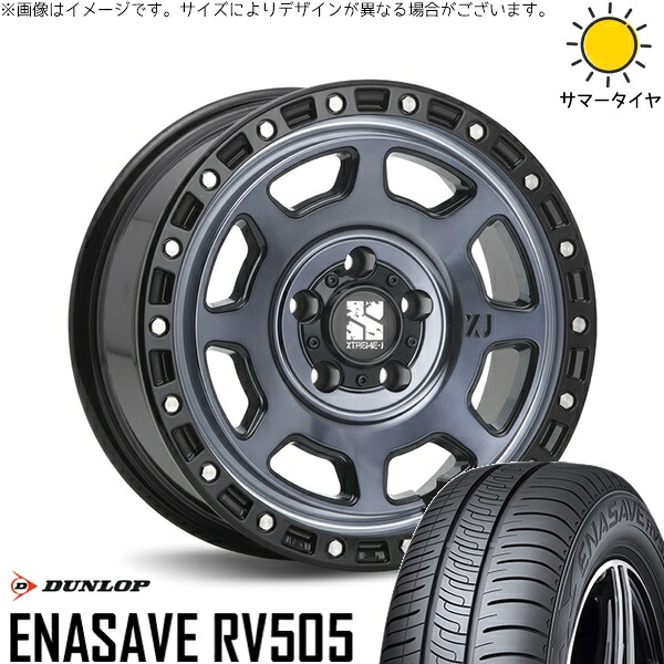 ヤリスクロス 205/65R16 サマータイヤ ホイール 4本セット 新品 | ダンロップ (DUNLOP) エナセーブ RV505 &times; エムエルジェイ (MLJ) エクストリームJ XJ07 グロスブラックミルド/インディゴ 16インチ 7J +35 5穴114.3｜タイヤショップ オールテレーン