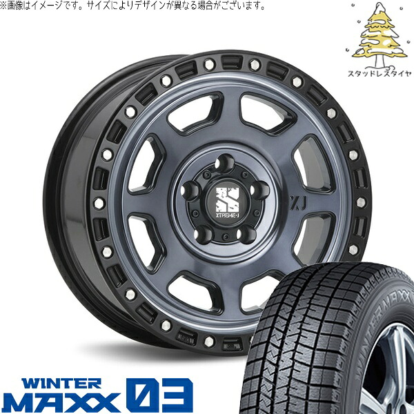 リーフ ルミオン 205/55R16 スタッドレスタイヤ ホイール 4本セット 新品 | ダンロップ (DUNLOP) ウィンターマックス03 (WINTERMAXX03 WM03) &times; エムエルジェイ (MLJ) エクストリームJ XJ07 グロスブラックミルド/インディゴ 16インチ 7.0J +35 5穴114.3｜タイヤショップ オールテレーン