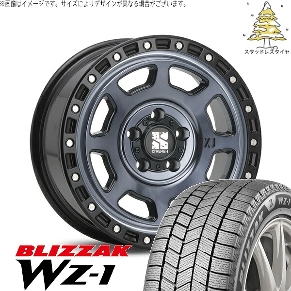 リーフ ルミオン 205/55R16 スタッドレスタイヤ ホイール 4本セット 新品 | ブリヂストン (BRIDGESTONE) ブリザック WZ-1 (BLIZZAK WZ-1) × エムエルジェイ (MLJ) エクストリームJ XJ07 グロスブラックミルド/インディゴ 16インチ 7.0J +35 5穴114.3