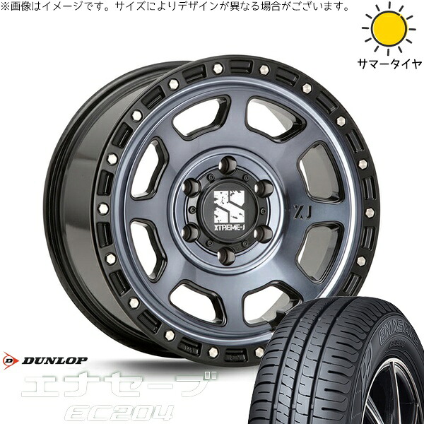 ハイエース専用 215/65R16 サマータイヤ ホイール 4本セット 新品 | ダンロップ (DUNLOP) エナセーブ EC204 × エムエルジェイ (MLJ) エクストリームJ XJ07 グロスブラックミルド/インディゴ 16インチ 6.5J +38 6穴139.7|タイヤショップ オールテレーン