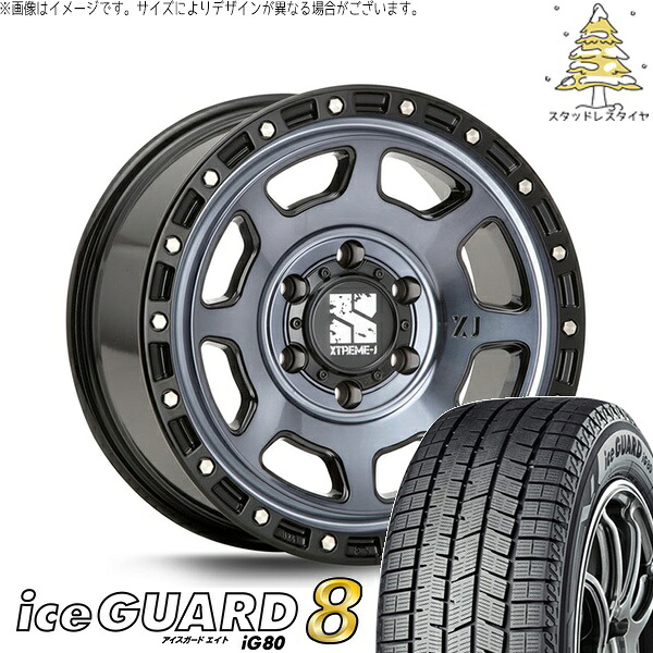 ハイエース専用 215/65R16 スタッドレスタイヤ ホイール 4本セット 新品 | ヨコハマタイヤ (YOKOHAMA) アイスガードエイト IG80 &times; エムエルジェイ (MLJ) エクストリームJ XJ07 グロスブラックミルド/インディゴ 16インチ 6.5J +38 6穴139.7｜タイヤショップ オールテレーン