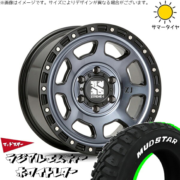 ハイエース専用 215/65R16 サマータイヤ ホイール 4本セット 新品 | マッドスター (MUDSTAR) ラジアルMT × エムエルジェイ (MLJ) エクストリームJ XJ07 グロスブラックミルド/インディゴ 16インチ 6.5J +38 6穴139.7